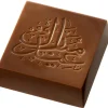 Moule Chocolat Carré Aïd Moubarak 34 mm (x18) Chocolate World